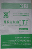 ANTISCORCHING AGENT CTP(PVI)(crystalline powder)