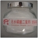 Monocalcium Phosphate Anhydrous