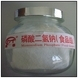 Monosodium Phosphate