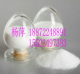 1,5-Naphthalene disulfonic acid disodium salt