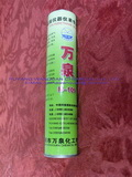 M-101H PU Automobile Windscreen high strength sealant