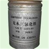 anhydrous ferric chloride