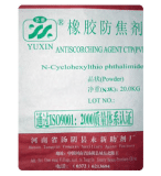 N-(cyclohexylthio)Phthalimide