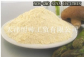 NON-GMO Soya Lecithin Powder on GradeⅠ