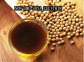 NON-GMO Concentrated Soya Lecithin