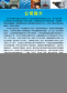 bentonite thickener rheological agent
