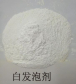 White Foaming Agent