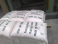 industrial sodium carbonate