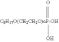 Isooctyl alcohol polyoxyethylene phosphate