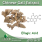 China Chinese Gall Extract