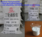 Aluminum Tripolyphosphate