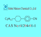 4-(trans-4-propylcyclohexyl)benzonitrile
