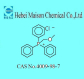 (Methoxymethyl)triphenylphosphonium chloride