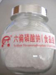 Sodium Hexametaphosphate (SHMP)