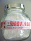 Sodium Tripolyphosphate (STPP)