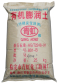 Organic Bentonite  801-B