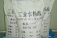 Salicylic Acid
