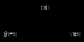 3-tert-butyldimethylsilyl-2-propyn-1-ol